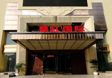 龙亭商务KTV少爷哪家最开放-鼎红国际KTV消费价格玩乐点评