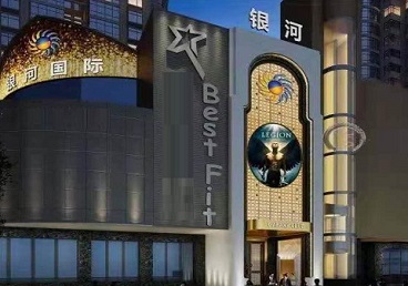 龙亭KTV荤台花场男公关服务好-银河国际KTV花场消费点评